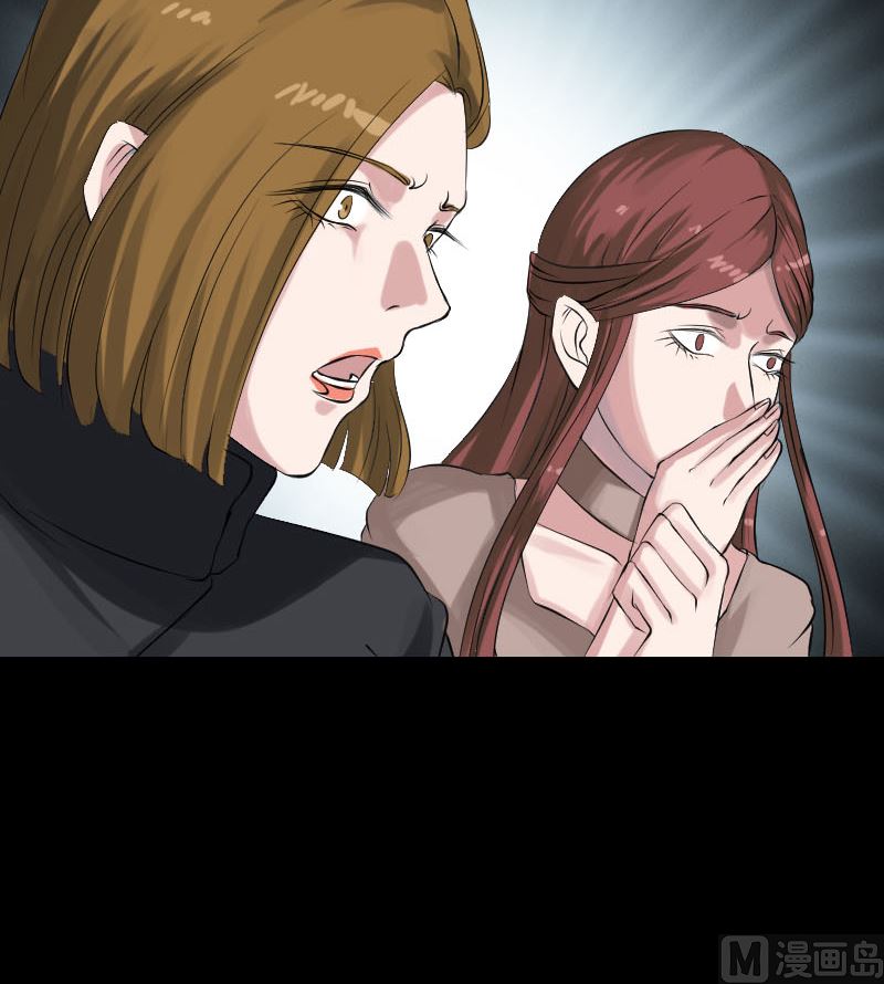 《天降横祸》第138话 怪物 第24页