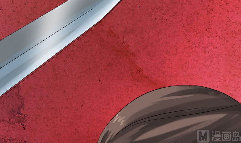 《天降横祸》第138话 怪物 第27页