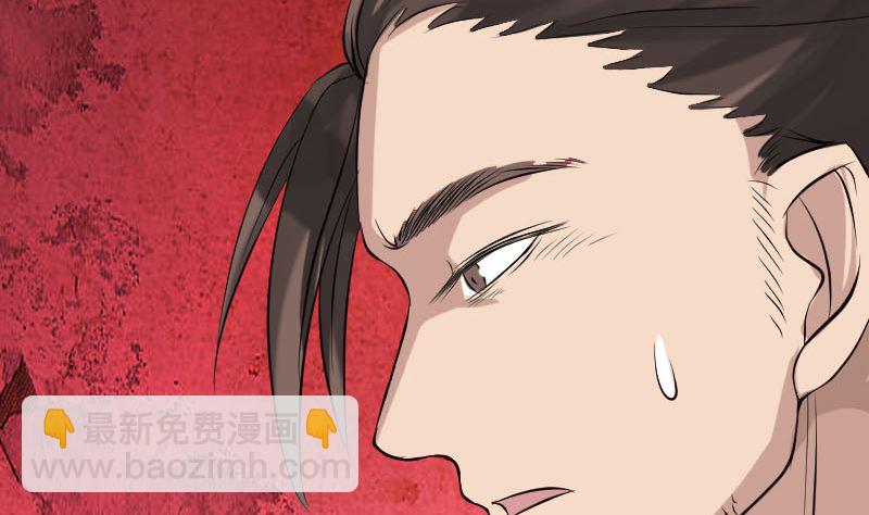 《天降横祸》第138话 怪物 第28页