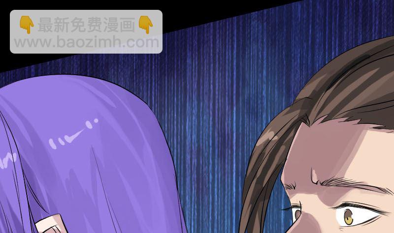 《天降横祸》第138话 怪物 第32页