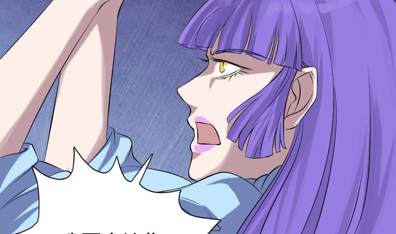 《天降横祸》第138话 怪物 第41页