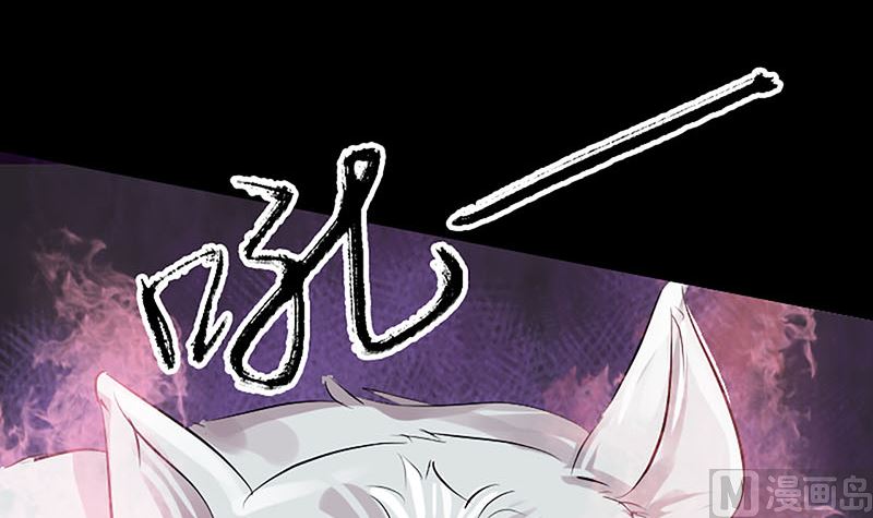 《天降横祸》第139话 救援成功 第33页