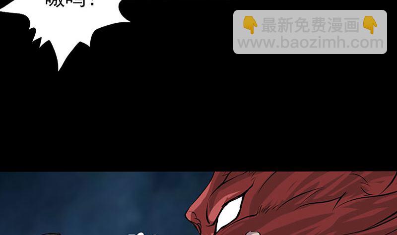 《天降横祸》第139话 救援成功 第40页
