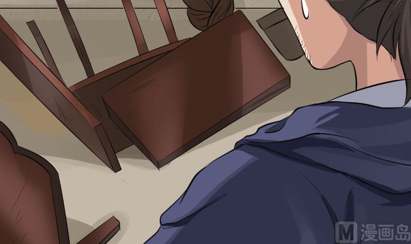 《天降横祸》第141话 重现江湖 第12页