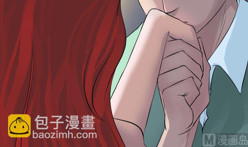 《天降横祸》第141话 重现江湖 第36页