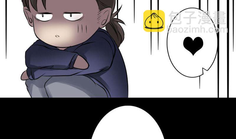 《天降横祸》第141话 重现江湖 第44页