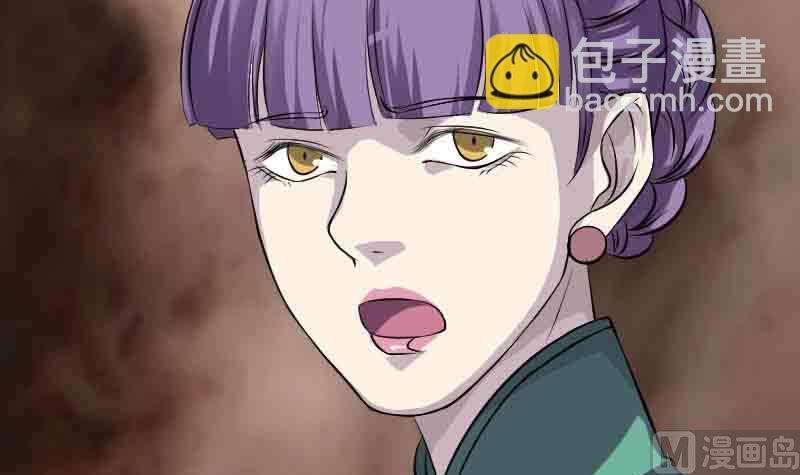 《天降横祸》第143话 初到姬家村 第15页