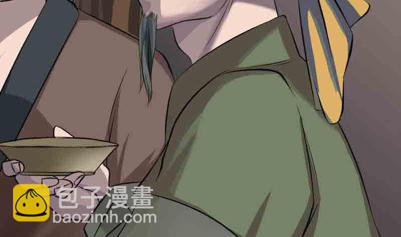 《天降横祸》第143话 初到姬家村 第22页