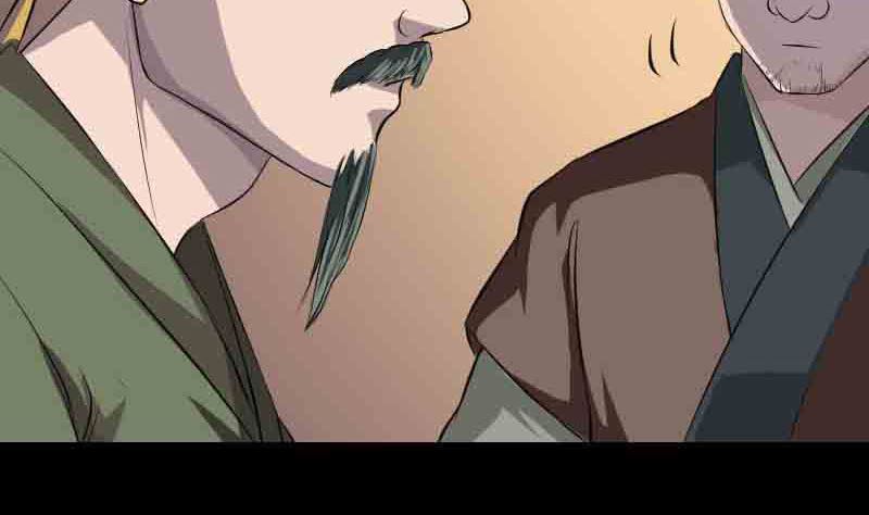 《天降横祸》第143话 初到姬家村 第29页