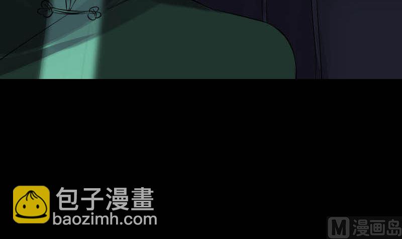 《天降横祸》第142话 寻找姬文君 第30页
