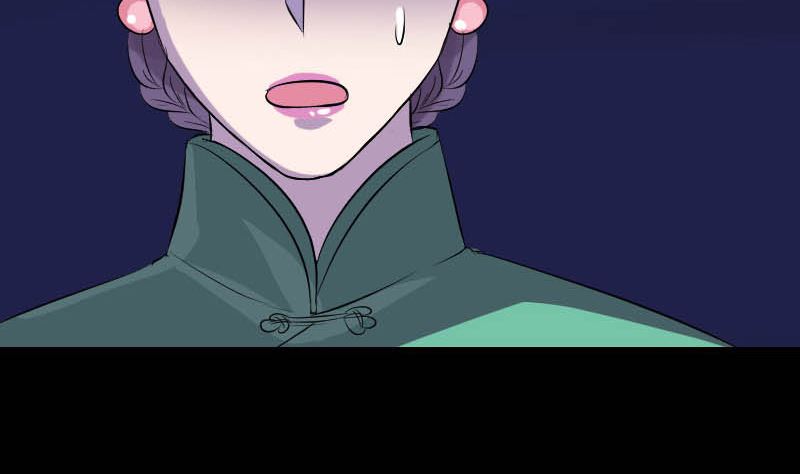 《天降横祸》第142话 寻找姬文君 第38页