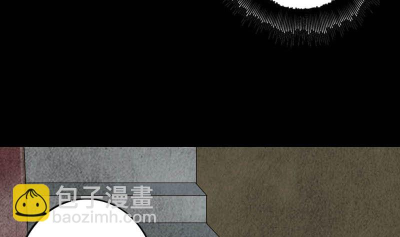《天降横祸》第142话 寻找姬文君 第44页
