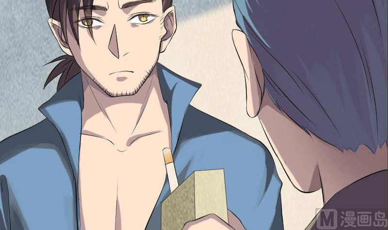 《天降横祸》第140话 灵魂交换 第39页