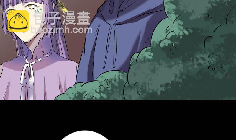 《天降横祸》第145话 繁华虚景 第14页