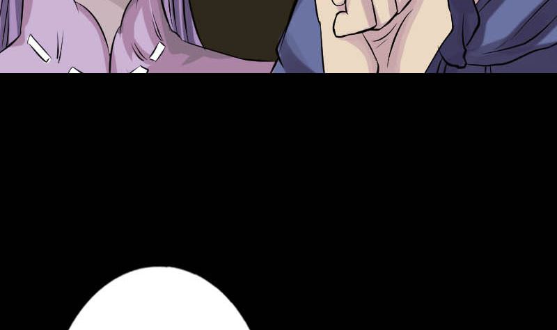 《天降横祸》第145话 繁华虚景 第17页
