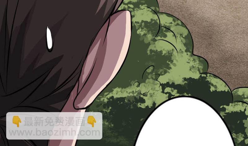 《天降横祸》第145话 繁华虚景 第34页