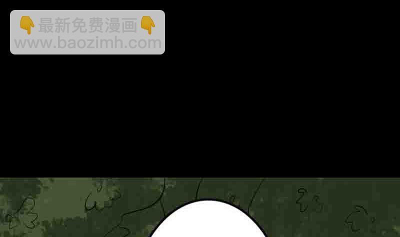 《天降横祸》第144话 姬离换桃 第34页