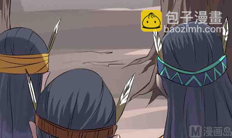 《天降横祸》第144话 姬离换桃 第39页