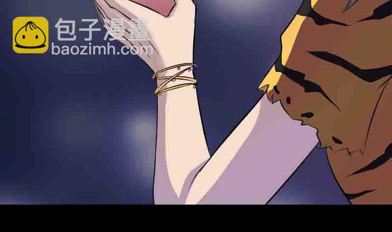 《天降横祸》第144话 姬离换桃 第43页