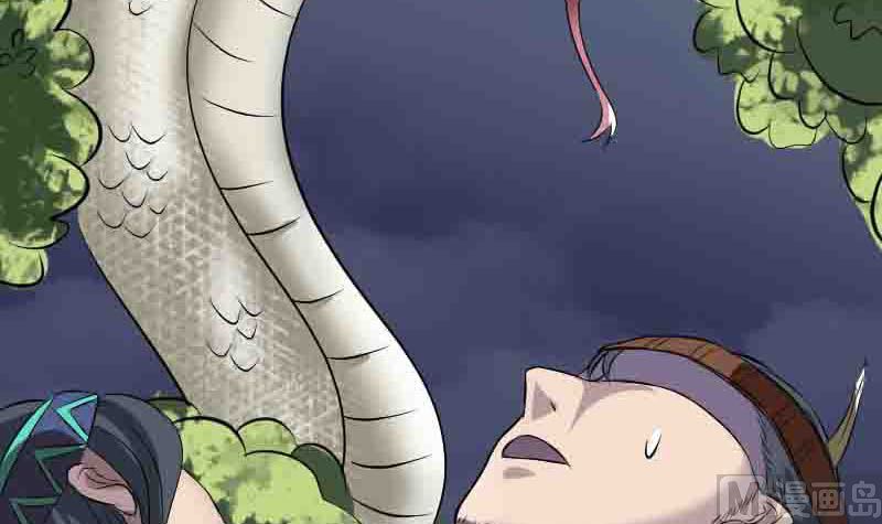 《天降横祸》第144话 姬离换桃 第48页