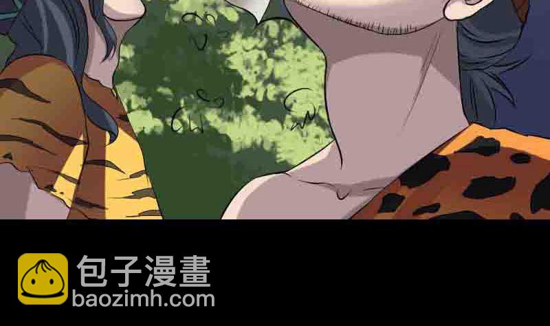 《天降横祸》第144话 姬离换桃 第49页