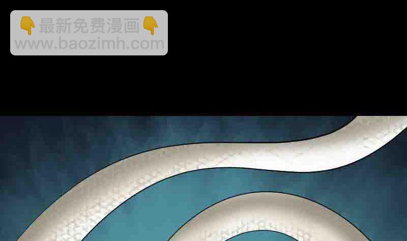 《天降横祸》第144话 姬离换桃 第50页