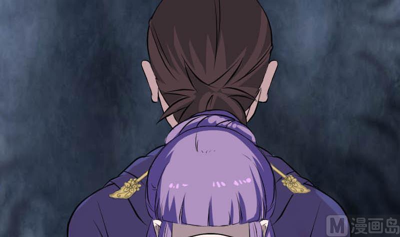 《天降横祸》第146话 狐仙害人 第18页