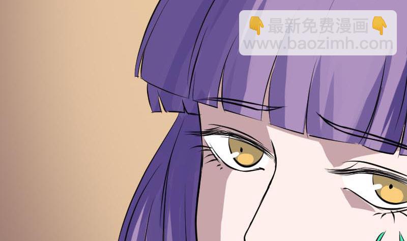 《天降横祸》第146话 狐仙害人 第31页
