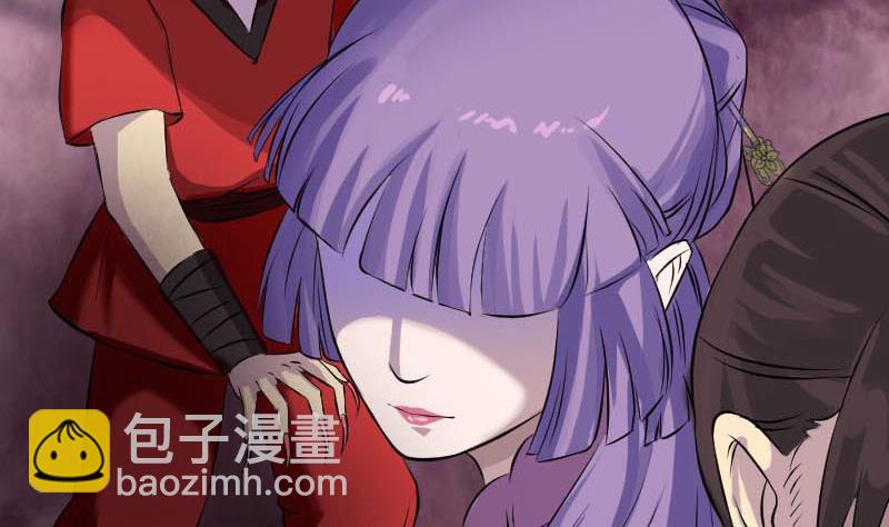 《天降横祸》第146话 狐仙害人 第34页
