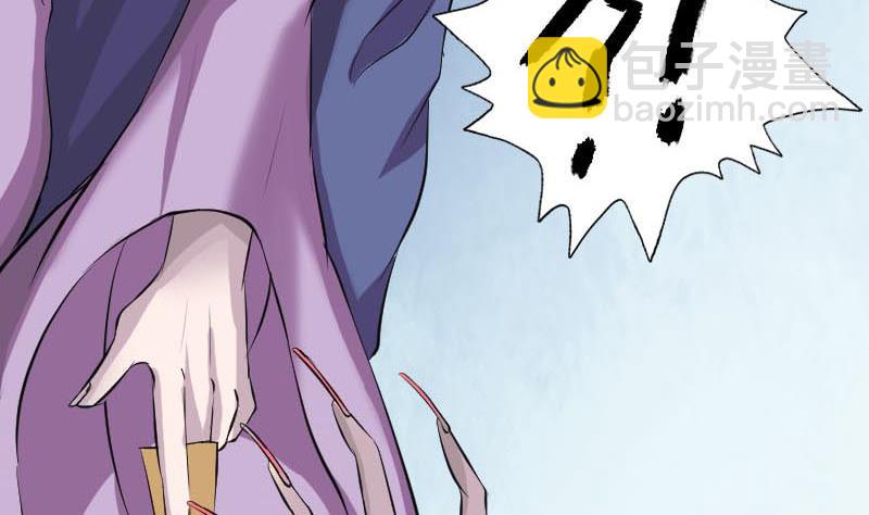 《天降横祸》第146话 狐仙害人 第37页