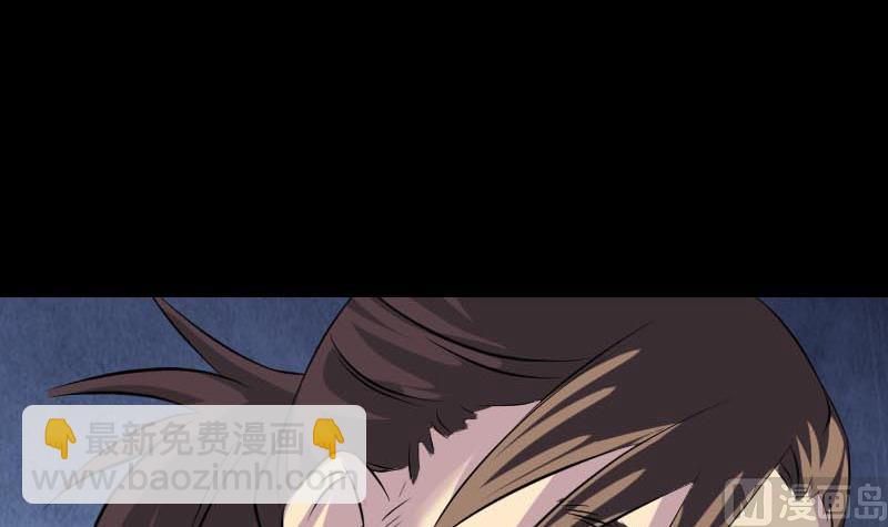 《天降横祸》第146话 狐仙害人 第39页