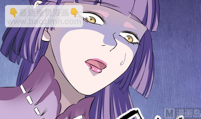 《天降横祸》第146话 狐仙害人 第42页