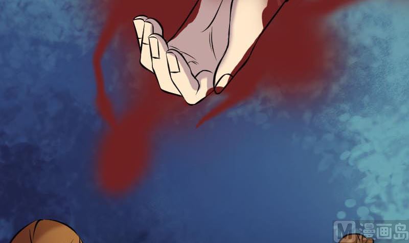《天降横祸》第147话 姬家衰落 第36页