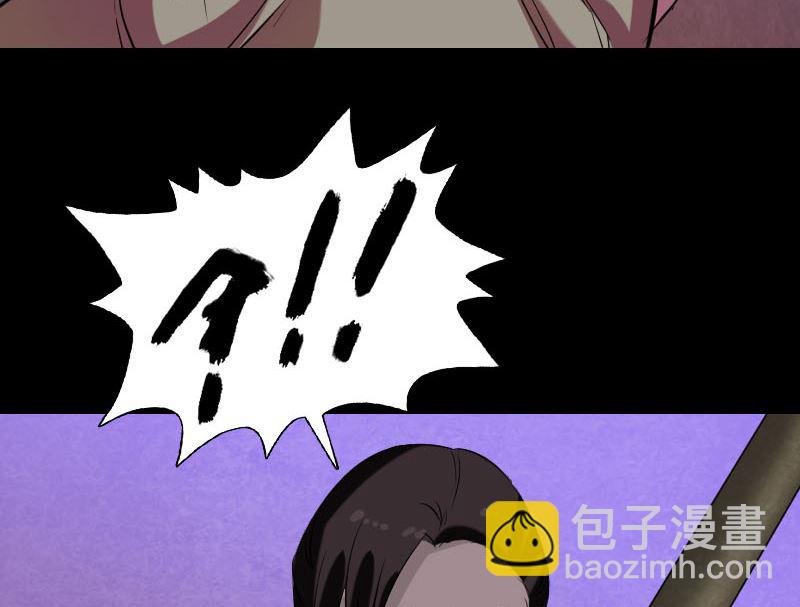 《天降横祸》第151话 姬氏守护神 第32页