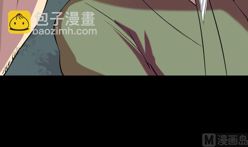 《天降横祸》第151话 姬氏守护神 第39页