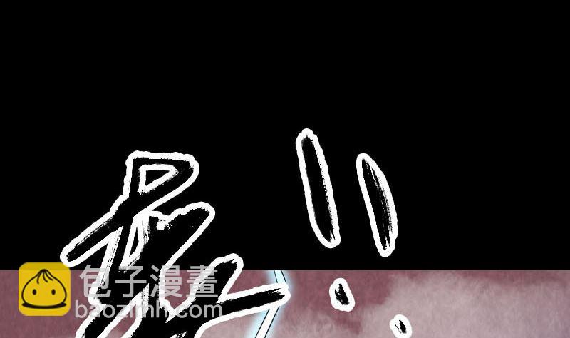 《天降横祸》第151话 姬氏守护神 第49页