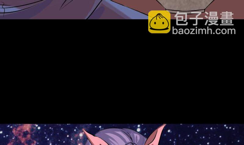 《天降横祸》第148话 断臂示爱 第10页