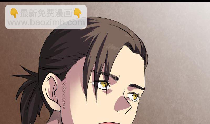 《天降横祸》第148话 断臂示爱 第14页
