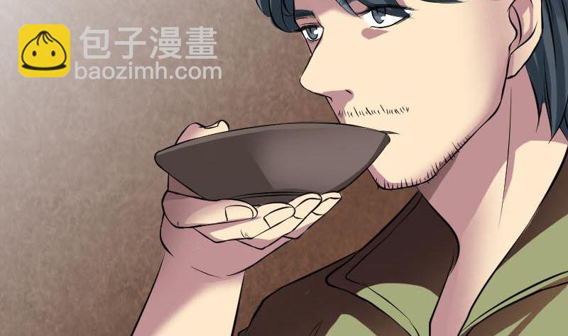 《天降横祸》第148话 断臂示爱 第17页