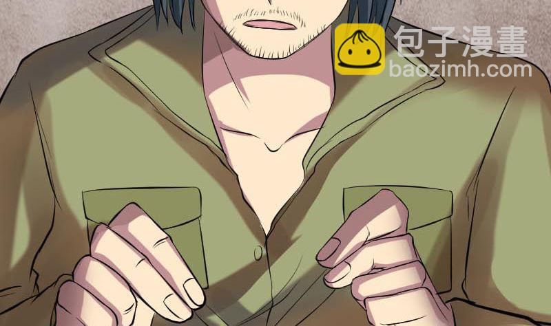 《天降横祸》第148话 断臂示爱 第34页