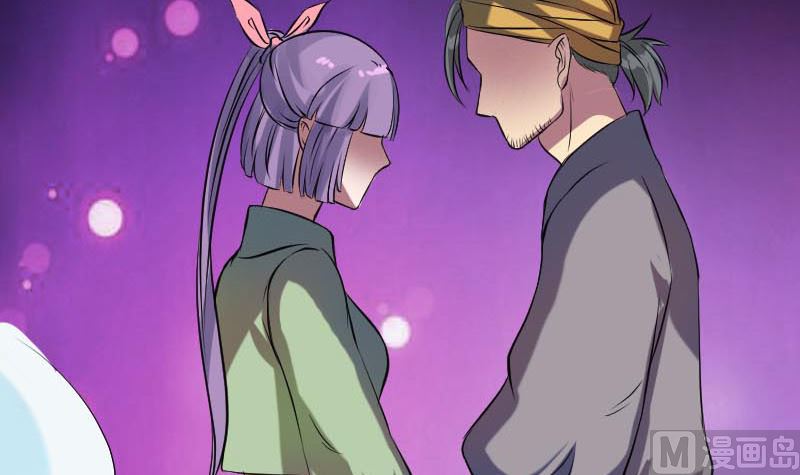 《天降横祸》第148话 断臂示爱 第39页