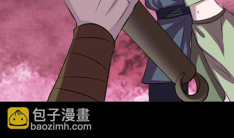 《天降横祸》第148话 断臂示爱 第46页