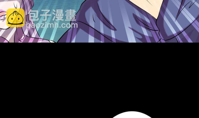 《天降横祸》第148话 断臂示爱 第49页