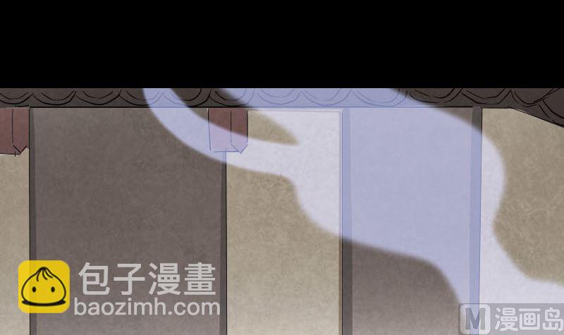 《天降横祸》第150话 丢失的记忆 第33页