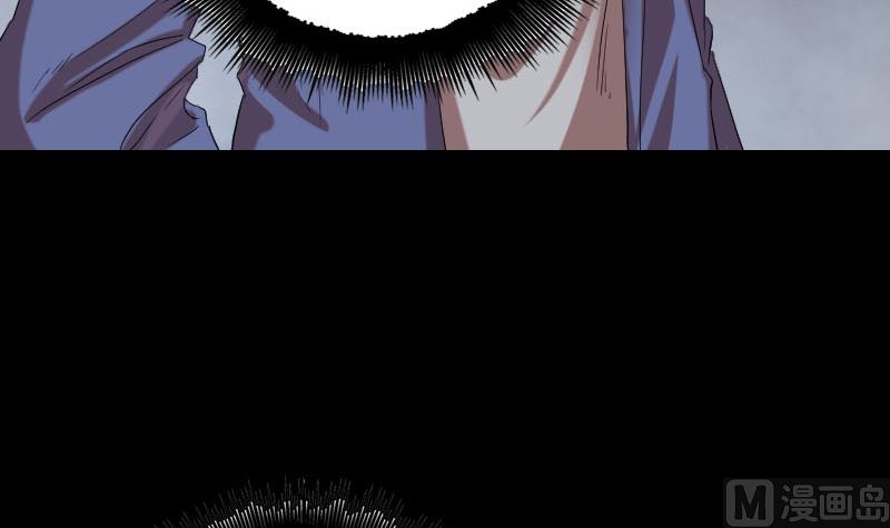 《天降横祸》第150话 丢失的记忆 第39页