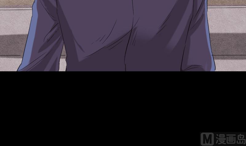 《天降横祸》第150话 丢失的记忆 第42页