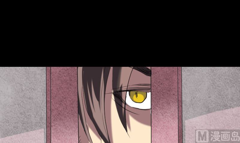 《天降横祸》第150话 丢失的记忆 第45页