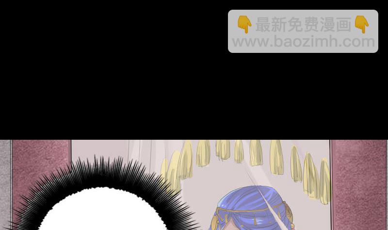《天降横祸》第150话 丢失的记忆 第47页