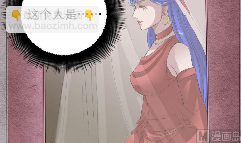 《天降横祸》第150话 丢失的记忆 第48页