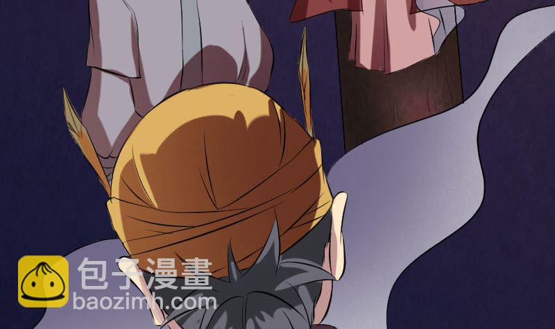 《天降横祸》第152话 姬离的选择 第22页